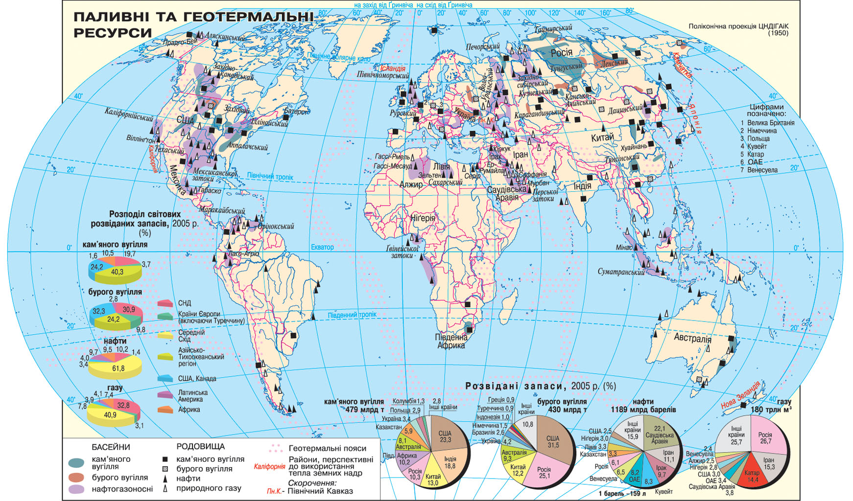 Страны по добыче минеральных ресурсов