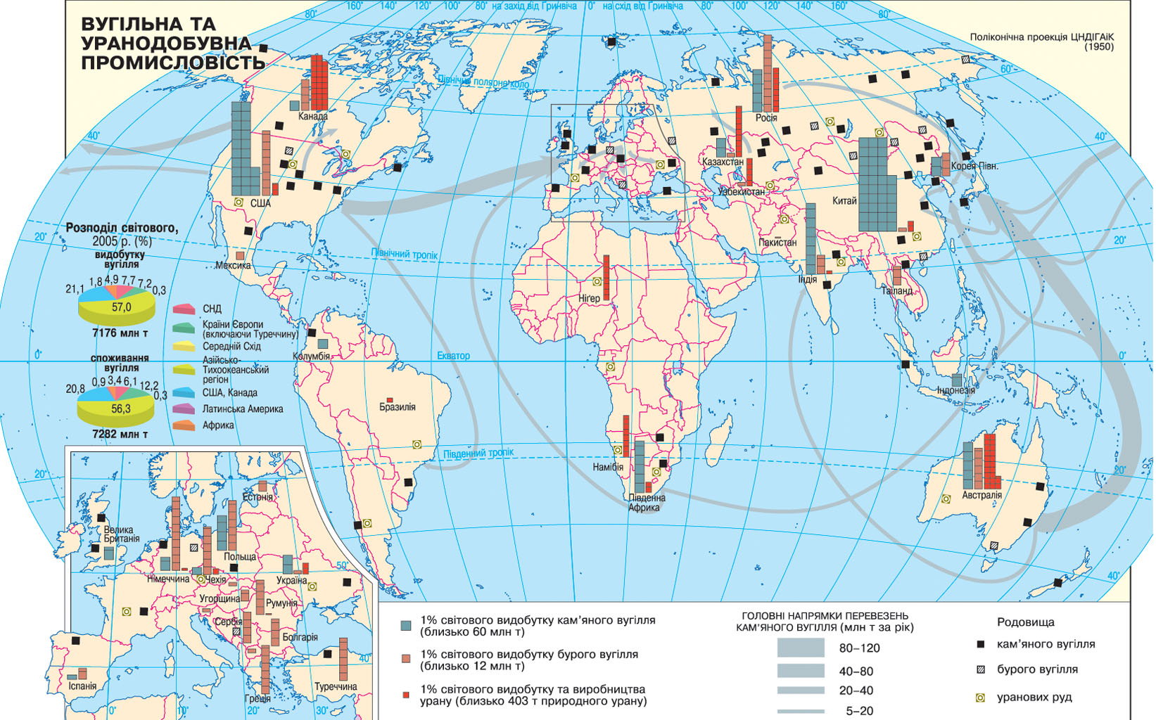 Добыча каменного угля в мире. Карта добычи каменного угля в мире. Крупнейшие мировые центры добычи нефти газа угля на карте. Запасы каменного угля в мире карта.