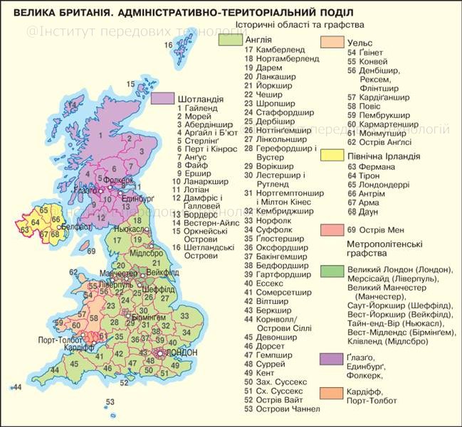 Графства великобритании карта на русском