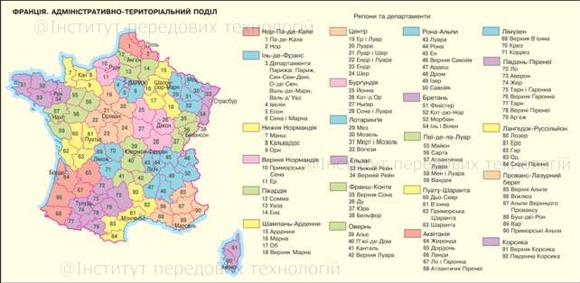 План франции. Таблица регионов Франции. Политико-административное устройство Франции. Территориально административное деление Франции схема. Северные регионы Франции таблица.