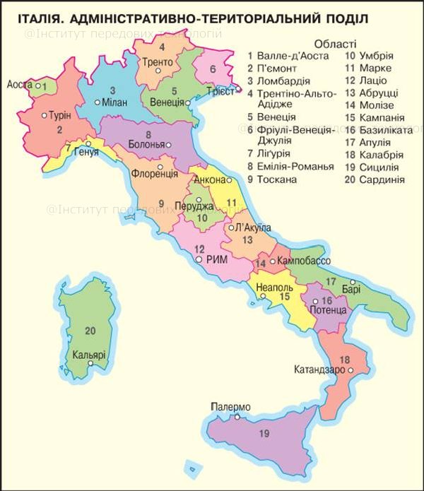 главные экономические районы италии
