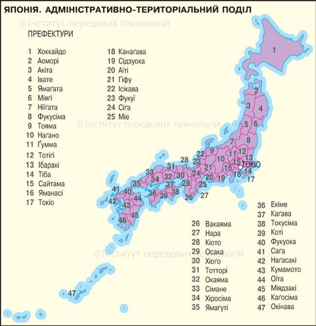 Административное деление японии карта