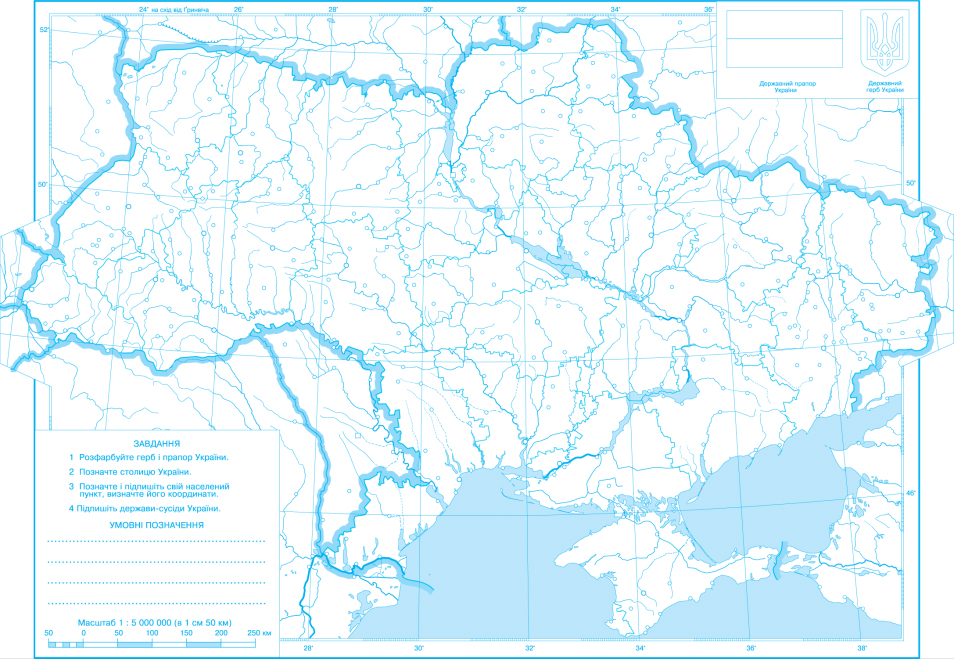 Реферат: Адміністративно-територіальний поділ України