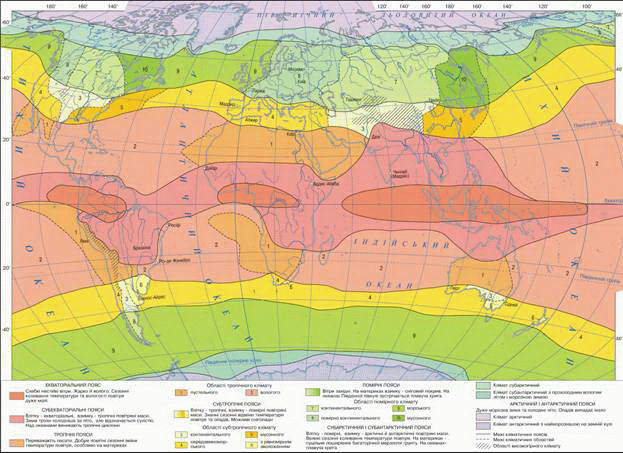 Климатические пояса мира контурная карта 6 класс