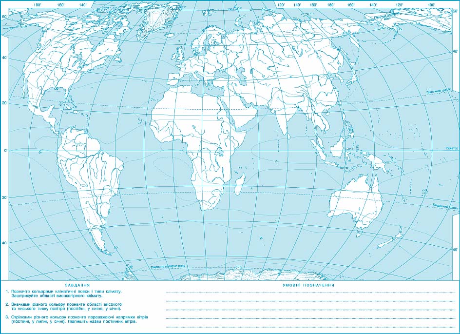 Климатическая карта мира