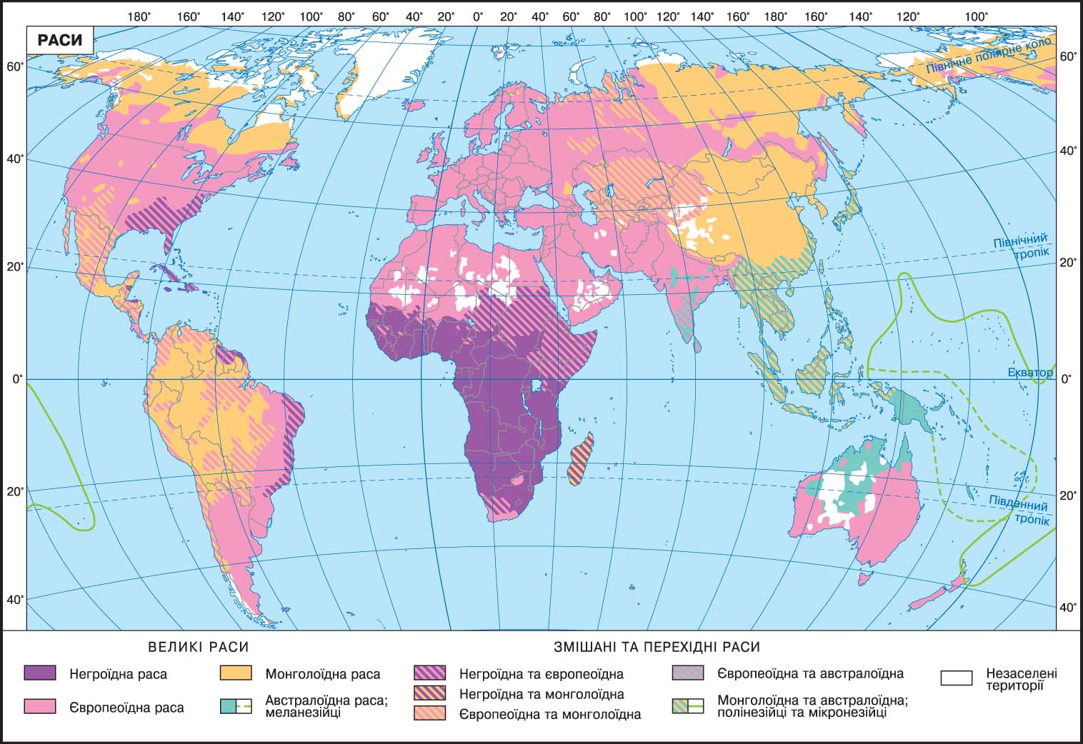Карта народов земли. Карта распределения рас.