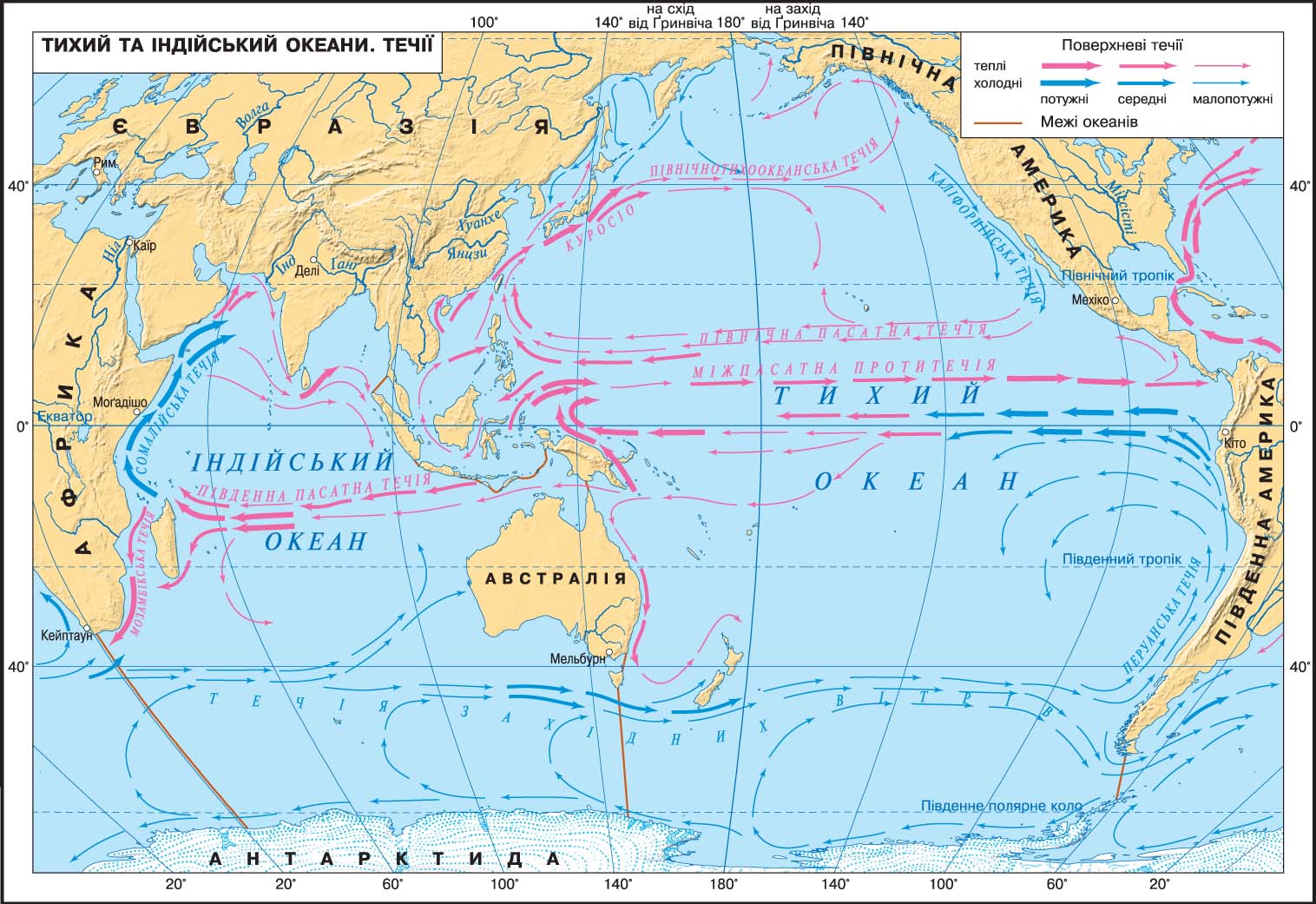 Продолжи тихий океан. Карта течений Тихого океана. Тихий океан карта 7 класс атлас холодные и теплые течения. Течения Тихого океана 7 класс. Течения Тихого океана теплые и холодные на карте 7.