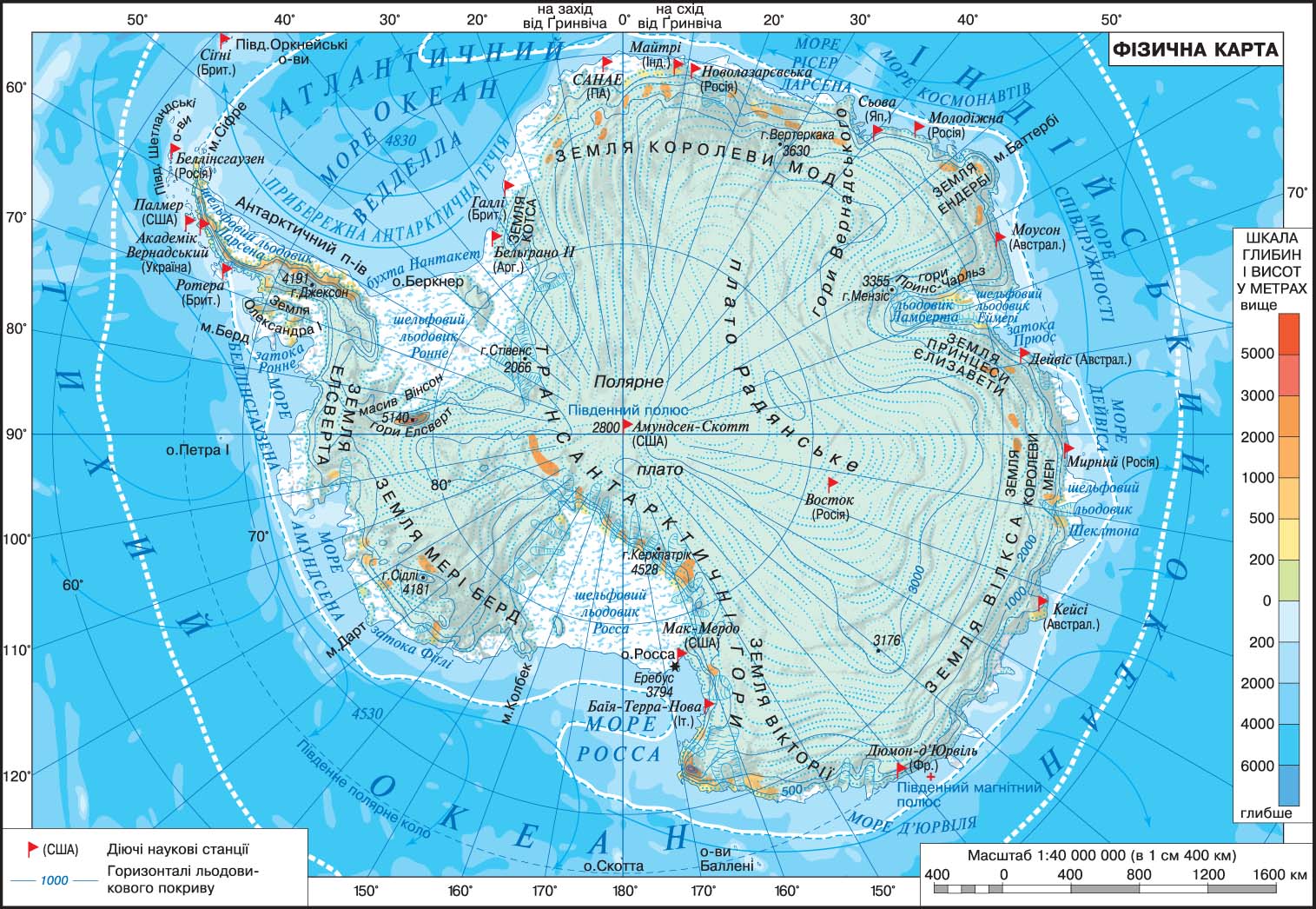 Контурная карта 7 класс страница 8 антарктида