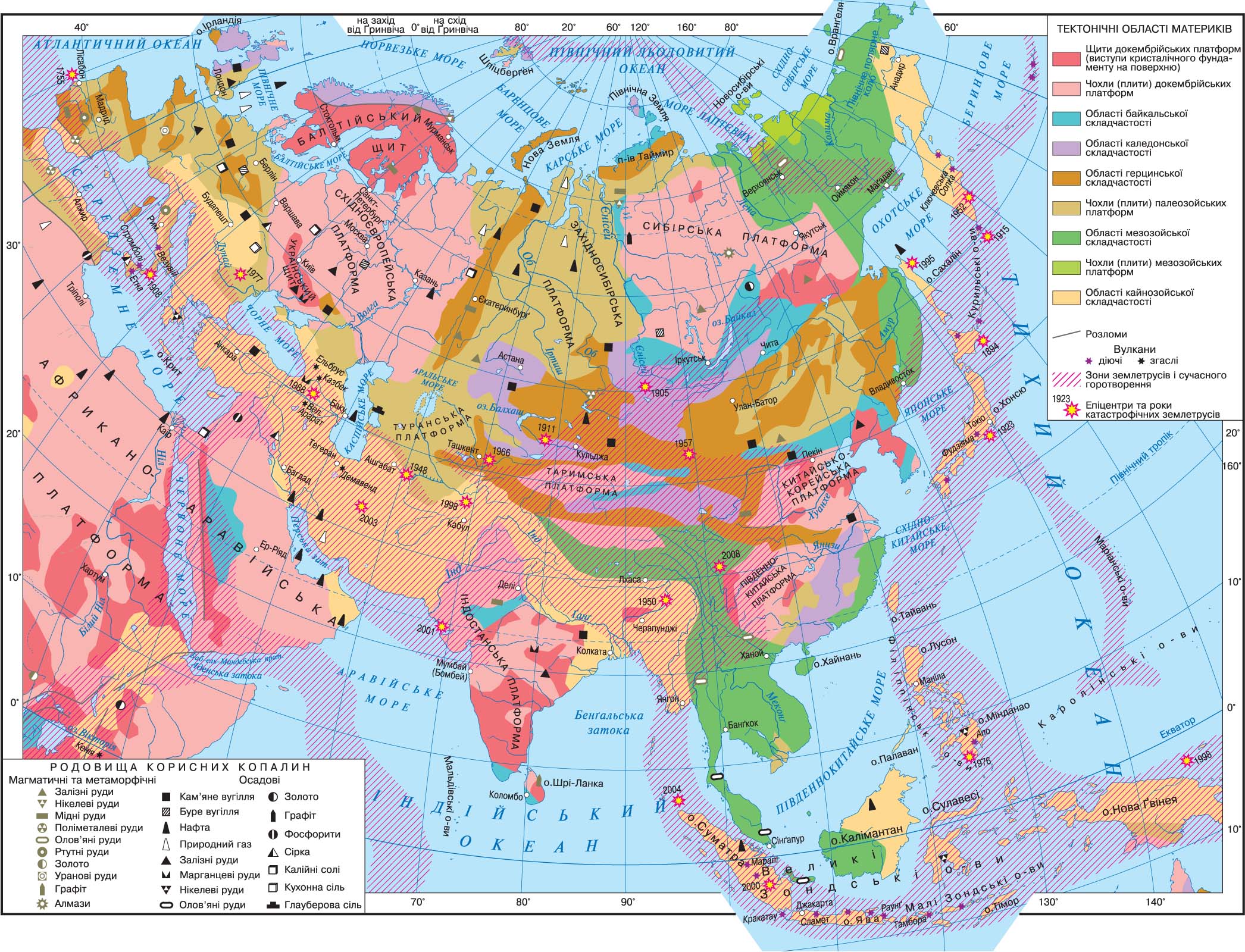 Тектонические евразия. Тектоническое строение Евразии карта. Карта строения земной коры Евразии. Тектоническая карта зарубежной Азии. Карта тектонических структур Евразии.