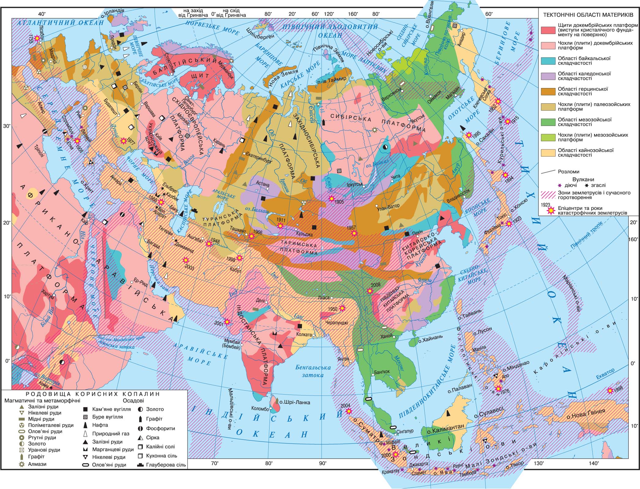 Складчатые полезные ископаемые. Тектоническая карта Евразии 7 класс атлас. Карта тектонических структур Евразии. Тектоническое строение Евразии карта. Тектоническая карта зарубежной Азии.