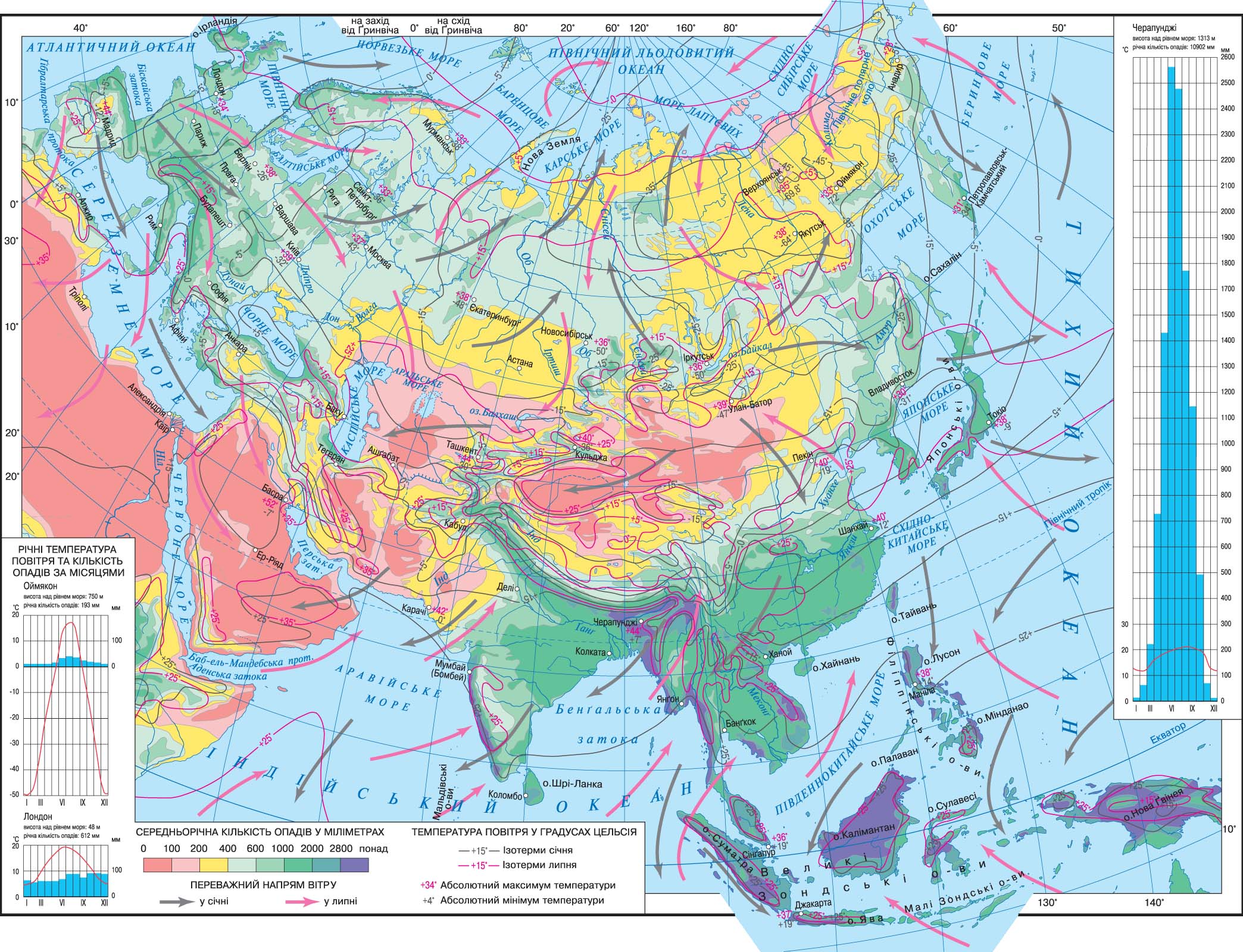 В каком поясе расположена большая часть евразии. Климатическая карта Евразии. Карта климатических поясов Евразии. Атлас 7 класс география климатическая карта Евразии. Климатическая карта Евразии 7 класс.
