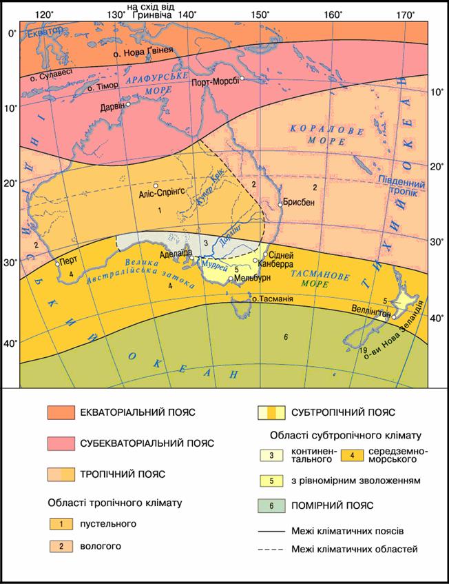 Карта климатических поясов австралии