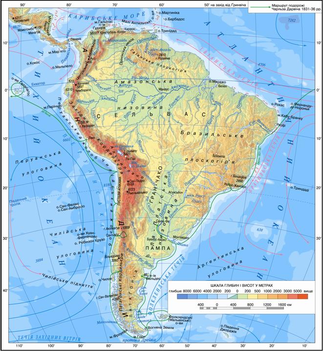 Картинки по запросу рельеф южной америки