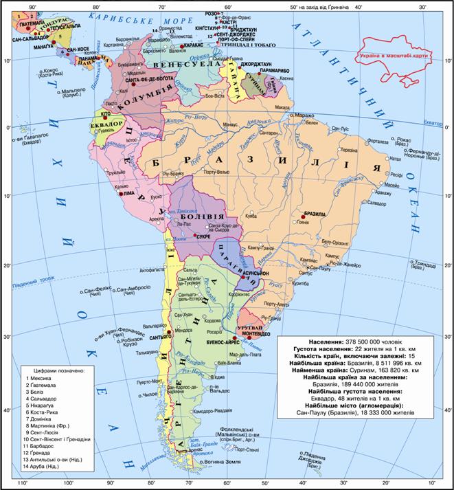 Политическая карта южной америки страна столица. Карта Южной Америки политическая на русском языке со странами. Южная Америка карта со странами на русском языке. Политическая карта Южной Америки Америки. Столицы стран Южной амприкикарта.