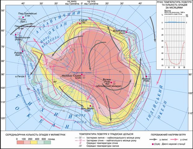 Картинки по запросу исследование антарктиды карта