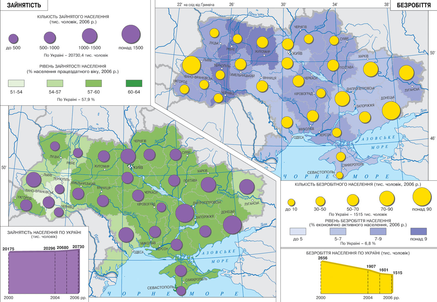 Ископаемые украины на карте. Ресурсы Украины. Природные ресурсы Украины. Природные ресурсы Украины карта.