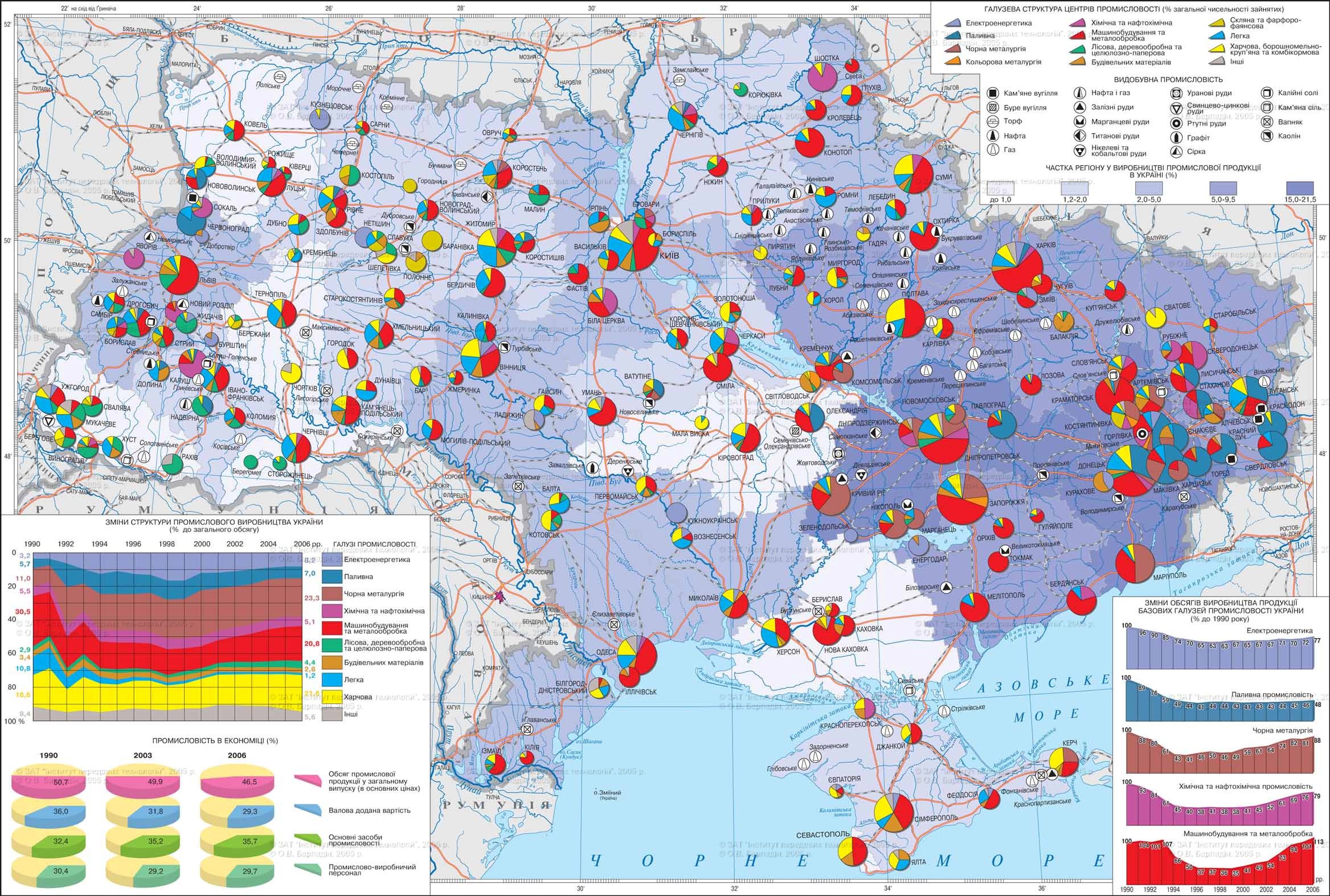 Ископаемые украины карта