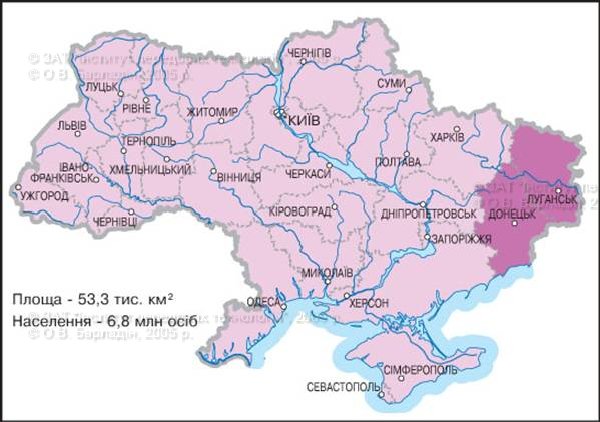 Реферат: Приднепровский экономический район Украины