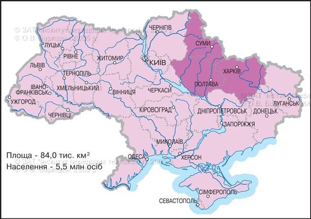 Реферат: Приднепровский экономический район Украины