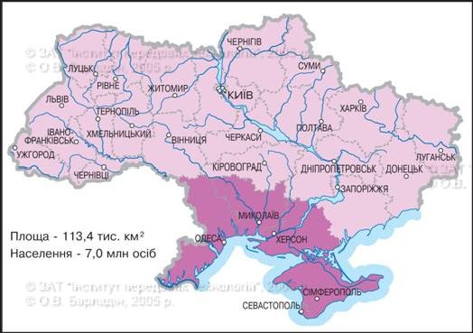 Реферат: Приднепровский экономический район Украины