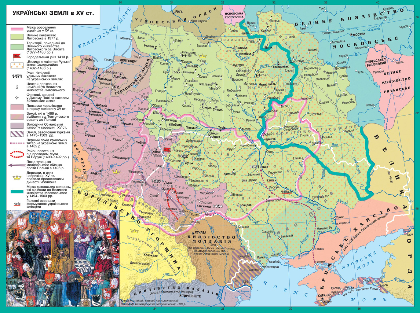 Реферат: Украинские земли под властью империй