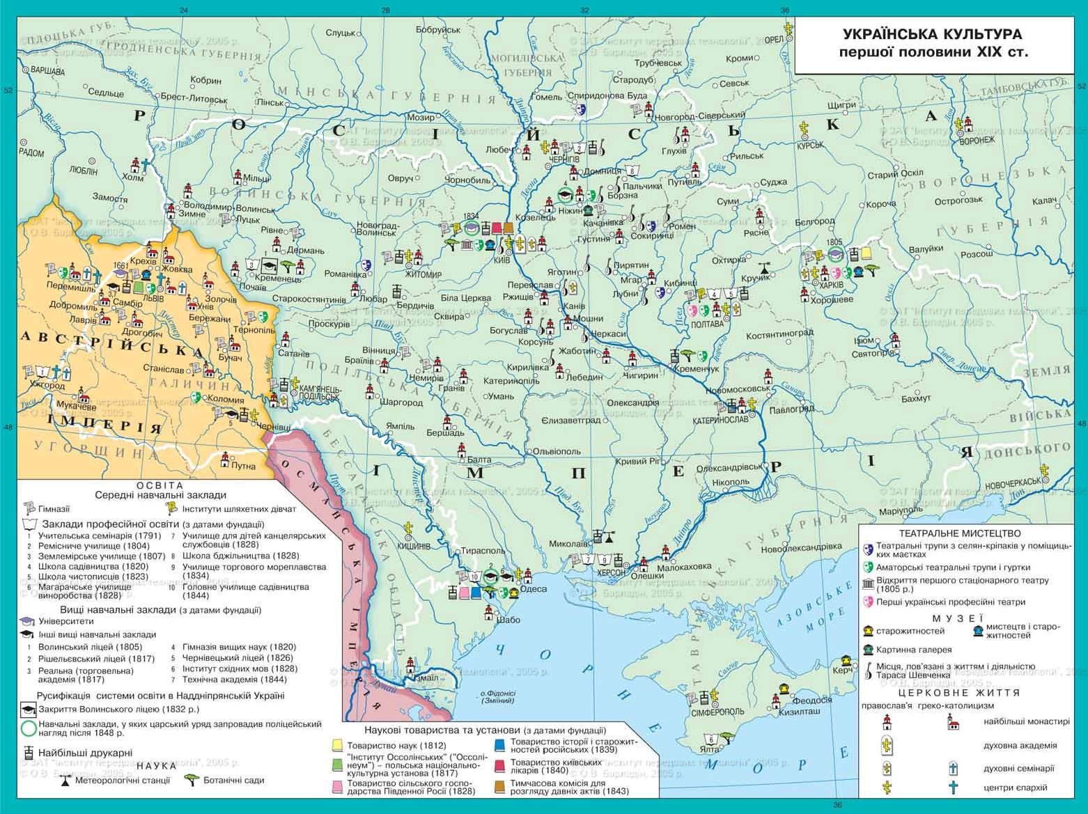 Карта украины 18 века