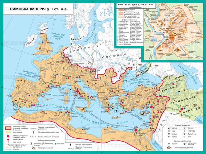 Карта римской империи 2 век нашей эры