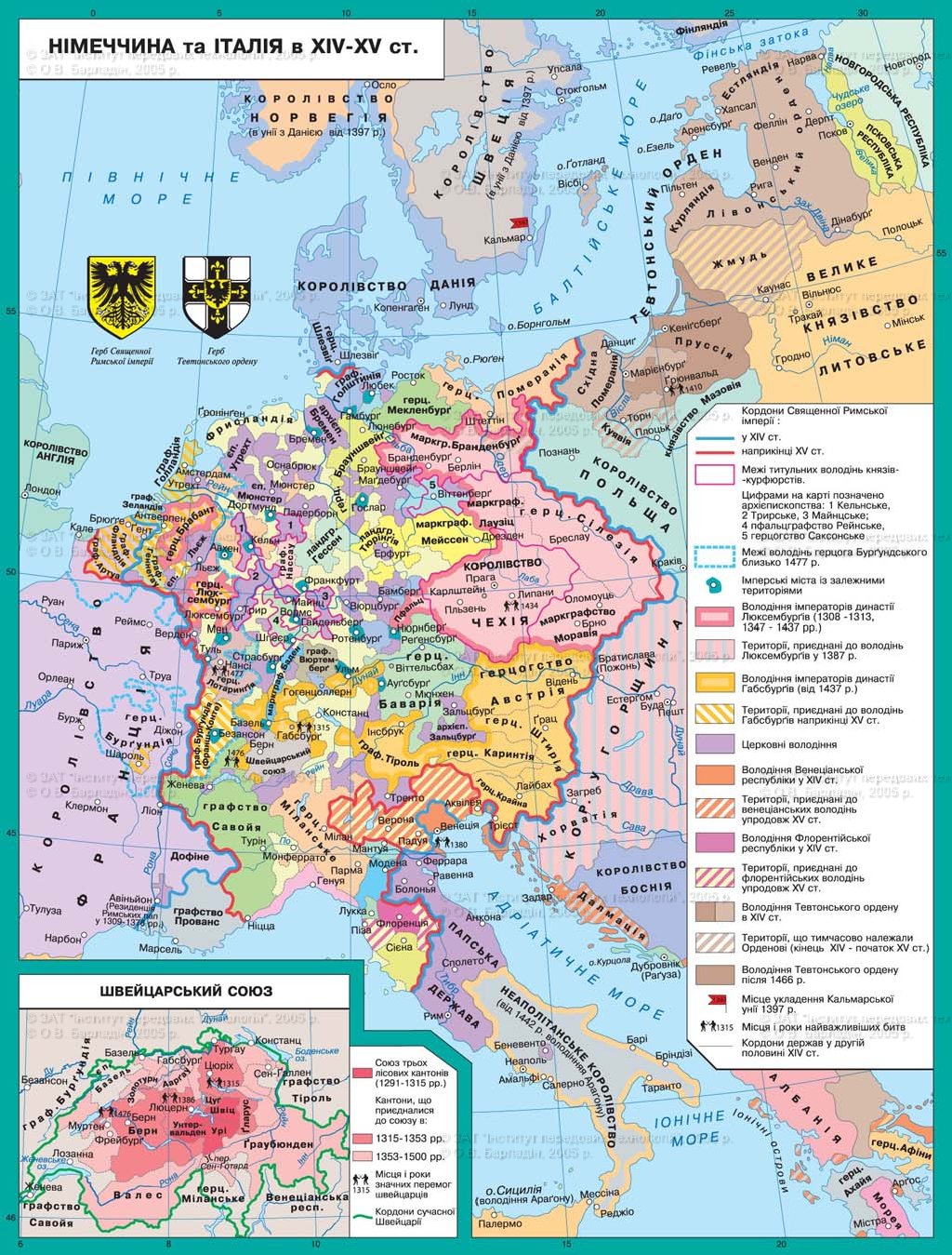 Германия в 14 веке. Карта священной римской империи 17 века. Священная Римская Империя карта 15 век. Священная Римская Империя карта 16 век. Священная Римская Империя в 15 веке карта.