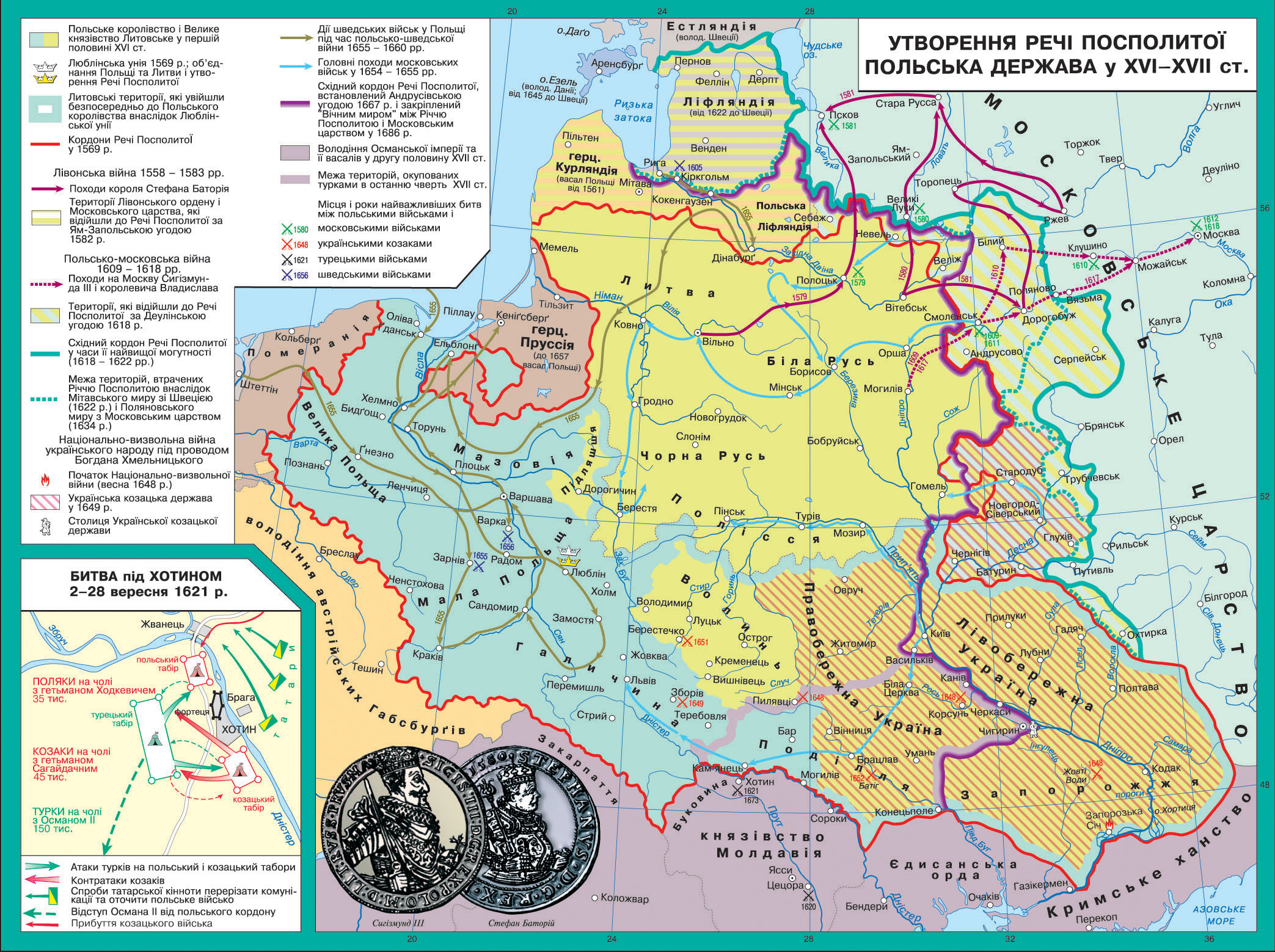 Речь посполитая на пике могущества карта