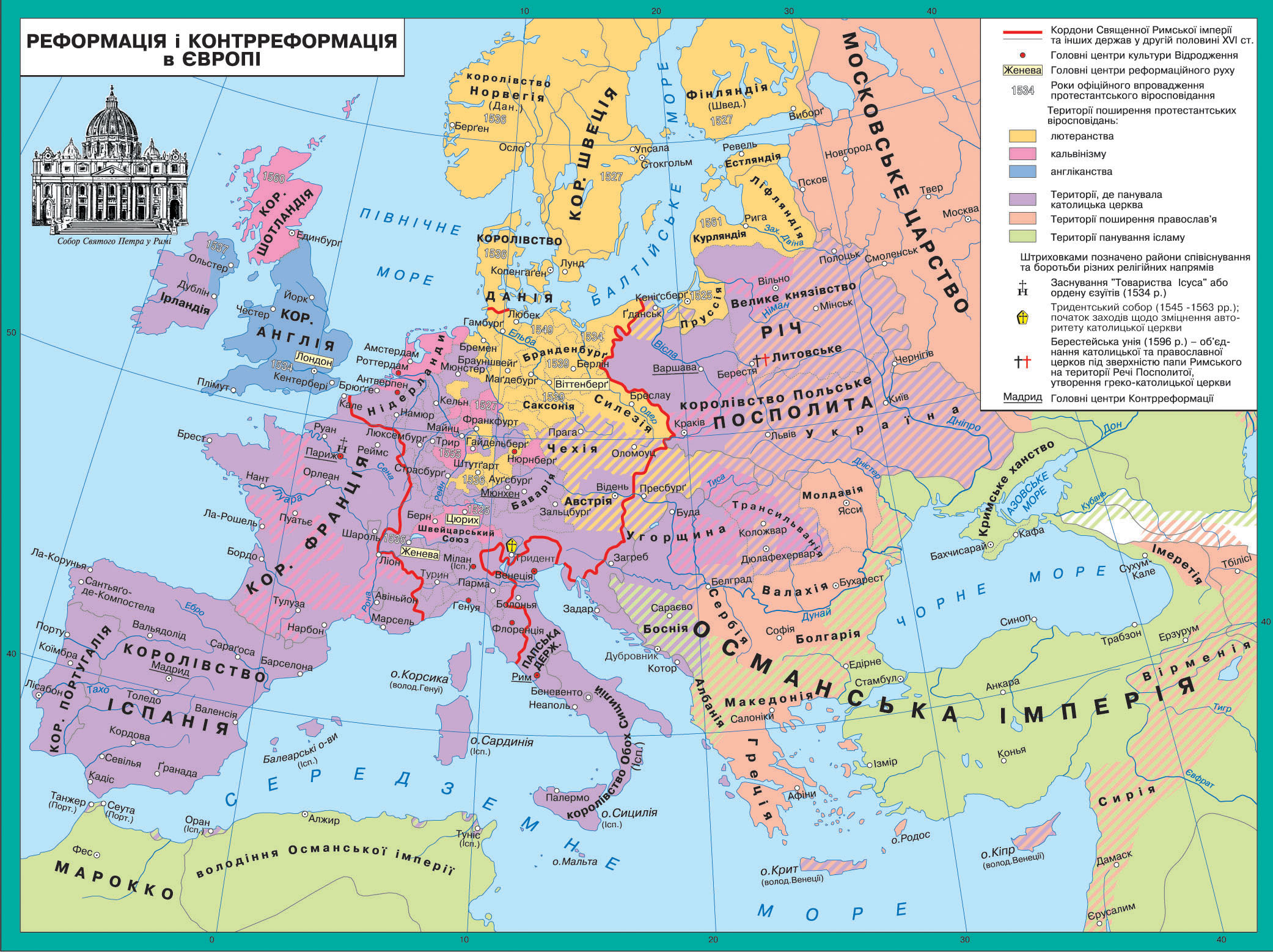 § 6. The spread of Reformation ideas in Europe. Counter | Сусветная ...