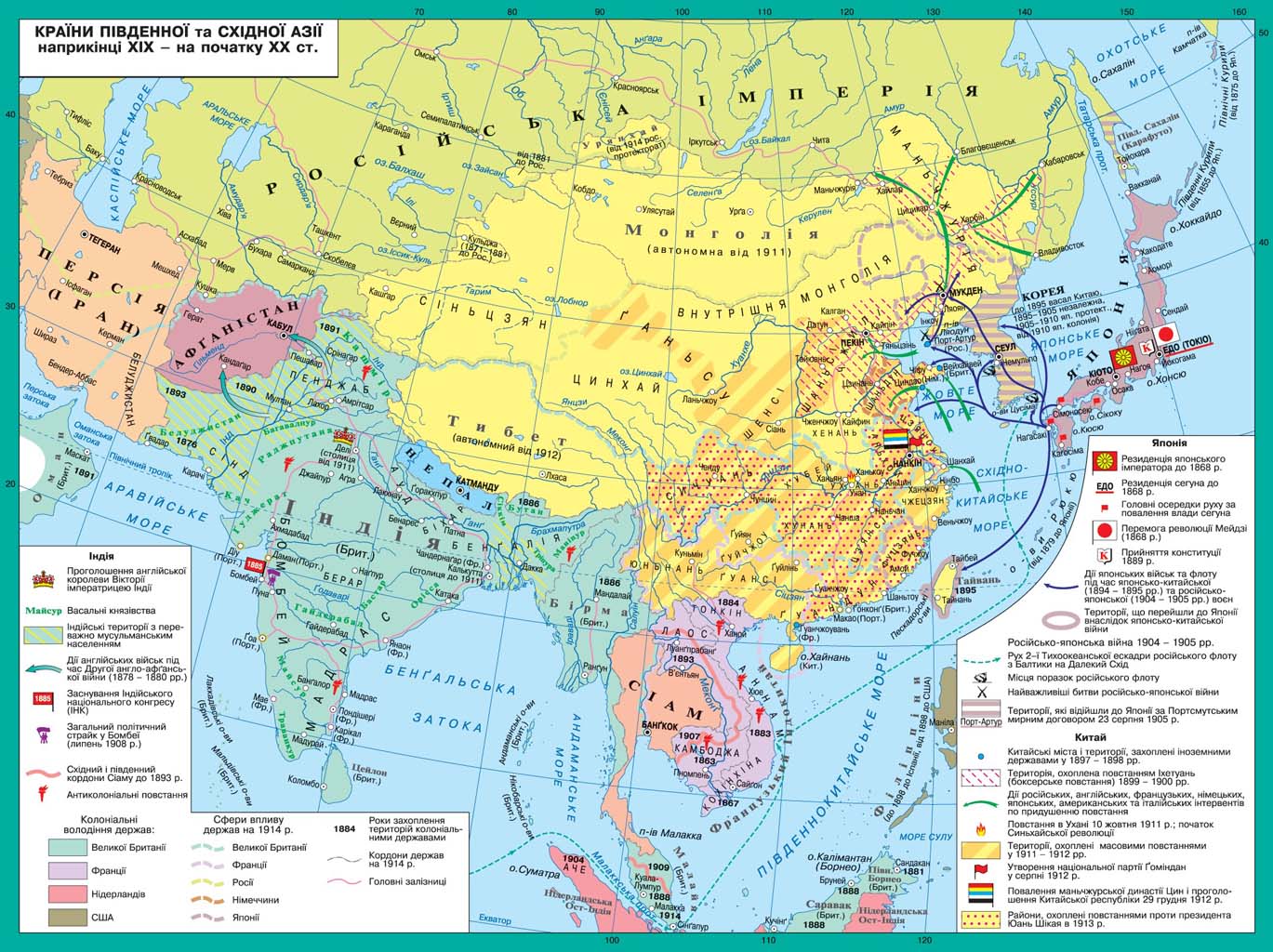 Китайская империя карта