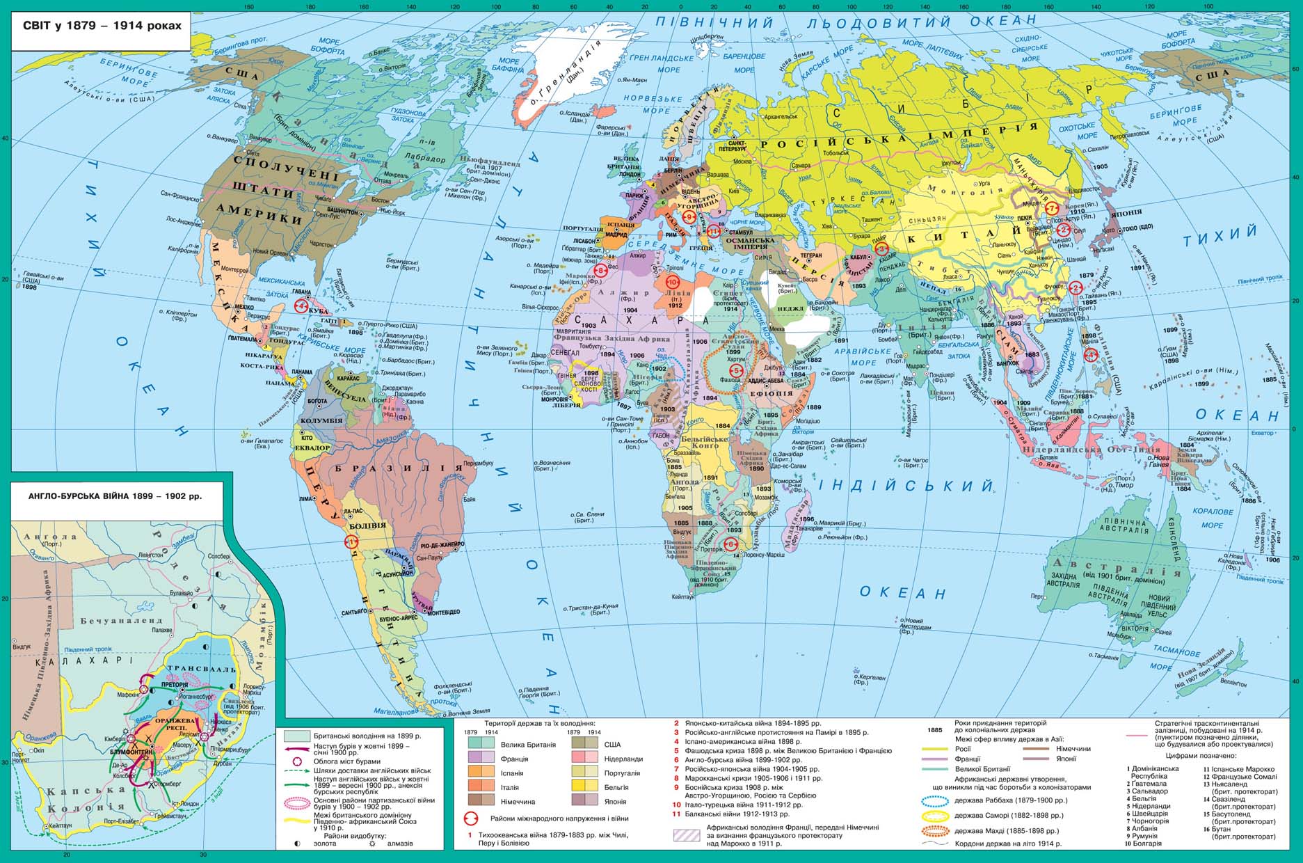 Мир в конце 19 начале 20 века карта