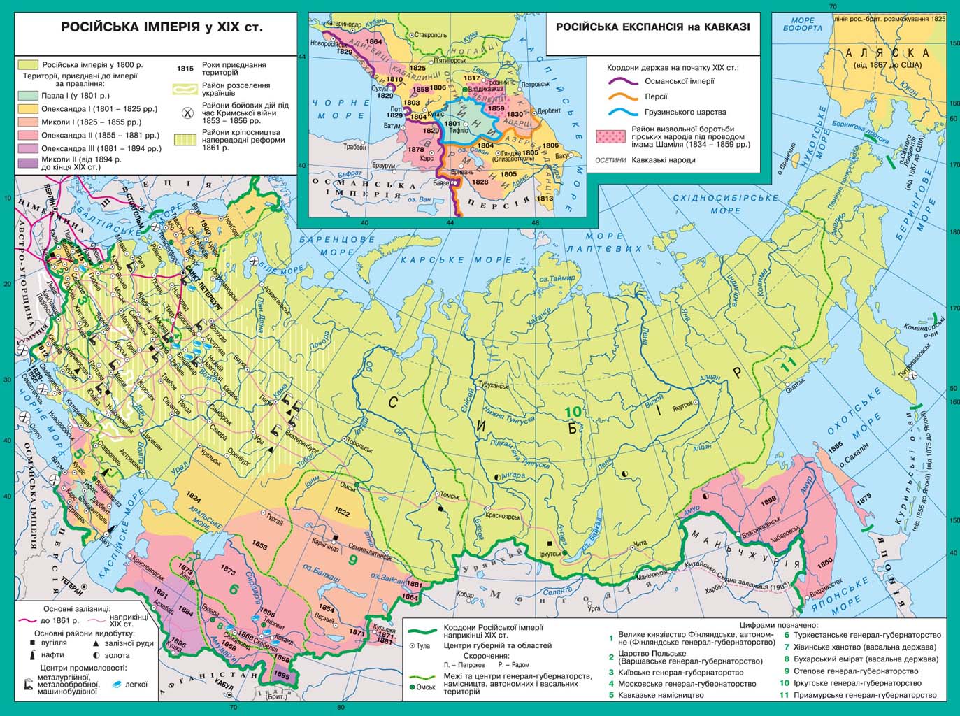 Карта российской империи при александре 1 - 98 фото